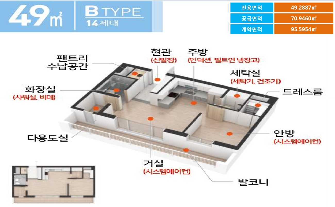 49B 평면도